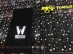 -糖果KTV(雍和宫店)