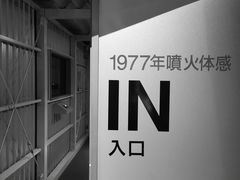 -(株)越後屋デパート