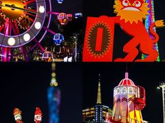 -海心沙亚运公园