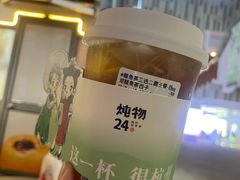 -炖物24章·顺时轻养茶(杭州大厦店)