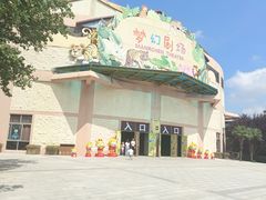 -南京珍珠泉风景区