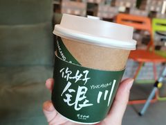-花仓咖啡(祥安巷店)