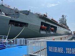 -泰达航母主题公园