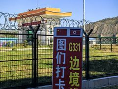 -图们国门景区