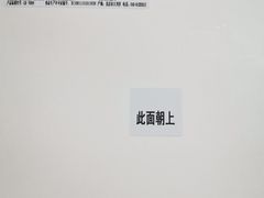 -中粮丰通（北京)食品有限公司