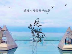 -南诏风情岛