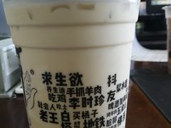 -放哈·甜醅子奶茶创造者(正宁路店)