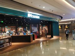 -顺电sundan(颐堤港店)