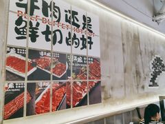 -谭三娘鲜切牛肉自助火锅(文殊院店)