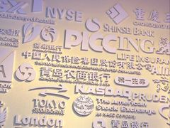 -沈阳金融博物馆