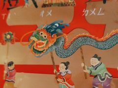 -墨茉点心局(喜盈门范城店)