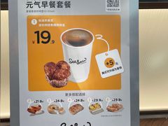 -Seesaw Coffee(上海虹桥天地店)