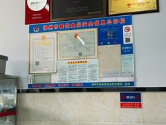-剑南五香牛肉店