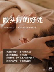 -唤颜美容·养生按摩SPA