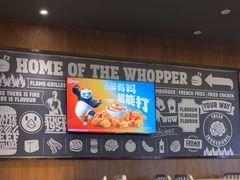 -汉堡王(砂之船奥莱店)