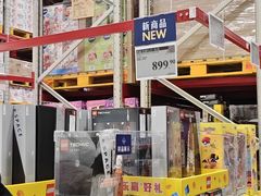 -山姆会员商店(西溪店)