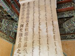 -清东陵