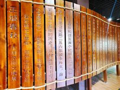 -洛阳周王城天子驾六博物馆