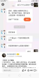 点击看大图 -上海星和医疗美容