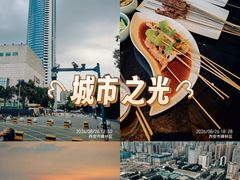 -西安皇冠假日酒店·B&G51餐厅