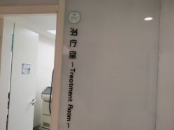 -颜悦医疗美容