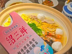 -寻宝记绍兴菜(状元店)