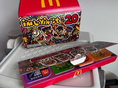 -麦当劳(北京昌金路得来速餐厅店)