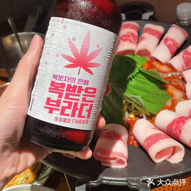 一家值得推荐的韩国料理-小酒馆
