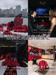 -迈瑞米求婚策划(静安店)