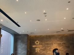 -星巴克臻选(深圳卓悦中心店)