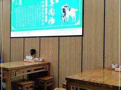 -清真刘记全羊肉鲜汤馆(前进路店)