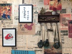 -大院涮烤·东北经典老味烧烤·铜锅涮肉(江南东路店)