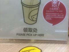-快乐柠檬happylemon(印象城店)