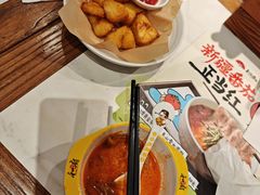 -和府捞面(曹路花园城店)