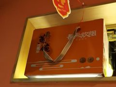 -长安炊烟庭院陕菜(七路明光路店)