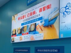 -Andrew指甲专科灰指甲·甲沟炎矫正·3D步态矫形鞋垫定制(浦三路店)