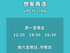 -珠海横琴国家地理探险家中心(创新方)