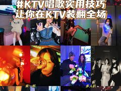 -星聚会KTV(南翔印象城MEGA店)