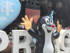 -布拉格餐厅· 中欧捷克菜(全国首店)