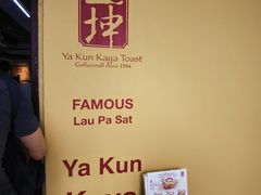 -亚坤(远东广场店)