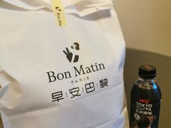 -早安巴黎(四季坊店)