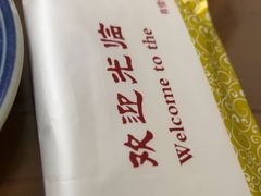 -小街47號江湖菜(四合院店)