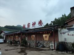 -竹泉村旅游度假区