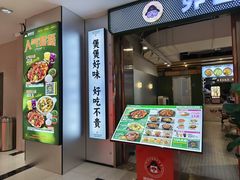 -中贸广场