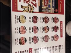 -八合里牛肉火锅(八合里总店)