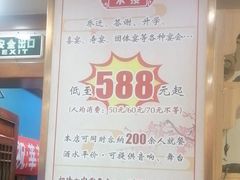 -那家老院子东北菜·饺子·小鸡炖蘑菇(艳华街店)