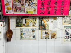 -兰芳园(中环老店)