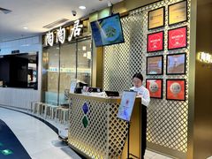 -陶陶居酒家(龙之梦店)
