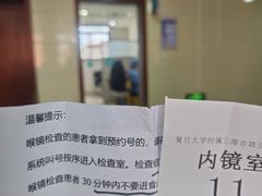 -上海市第五人民医院