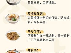 -安蒂娅.悦景轩中餐厅(西乡店)
